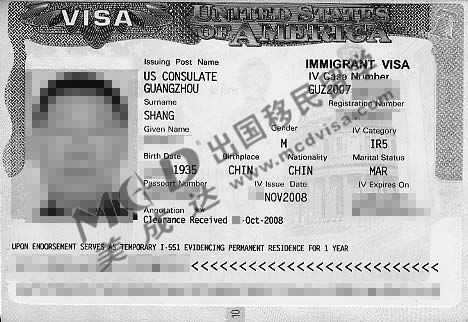 黨員不是問題――祝賀我公司客人成功拿移民簽證!