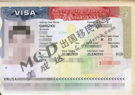 美國結婚移民成功案例