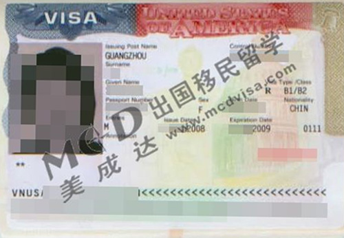 劉小姐的美國訪友簽證樣本