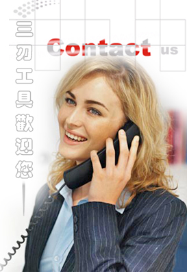 美成達公司簡介