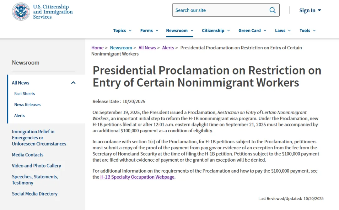 H-1B簽證10萬美元新規實施細則來了