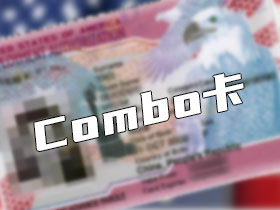 5個月獲批工卡回美證！ EB-5黃金窗口期福利別錯過！