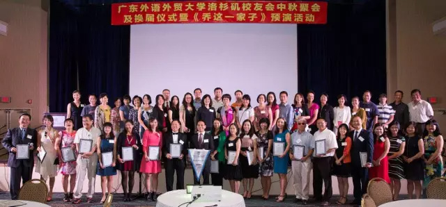 廣外洛杉磯校友會會長 廣外洛杉磯校友會會長