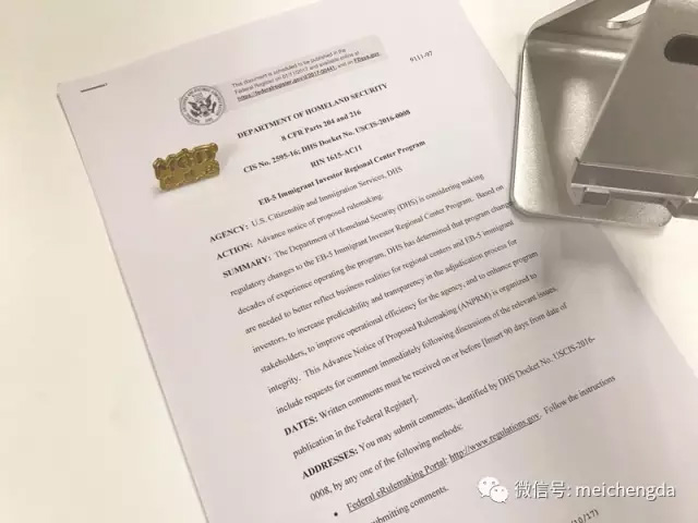 EB-5投資移民區域中心項目擬定新政規定 EB-5投資移民區域中心項目擬定新政規定