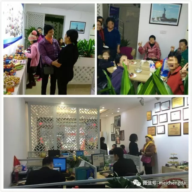 美成達集團臺山分公司喬遷新址 美成達集團臺山分公司喬遷新址