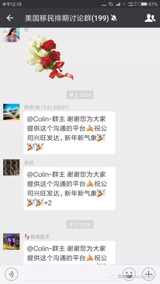 美成達集團臺山分公司喬遷新址 美成達集團臺山分公司喬遷新址