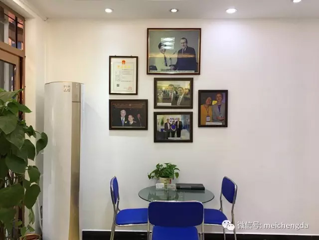 美成達集團臺山分公司喬遷新址 美成達集團臺山分公司喬遷新址