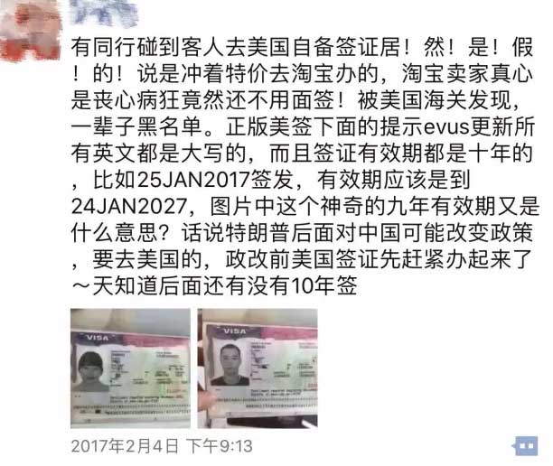 1486609386210103.jpg 未標(biāo)題-5.jpg