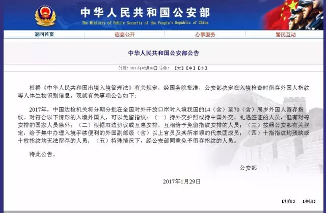 1488339031416852.jpg 未標題-4.jpg