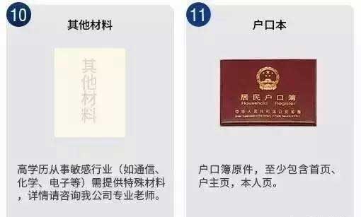 1490089261692258.jpg 未標(biāo)題-7.jpg