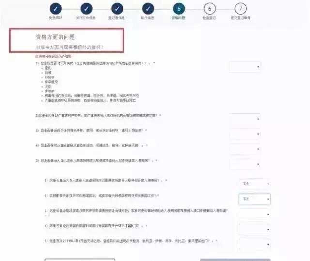 1490089558247233.jpg 未標(biāo)題-7.jpg