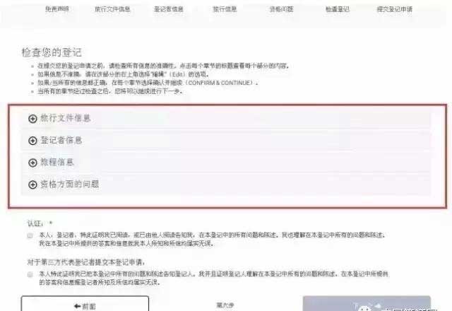 1490089565897411.jpg 未標(biāo)題-8.jpg