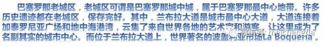 西班牙移民特價(jià)商鋪推介（4）：巴塞羅那老城區(qū)pizza店