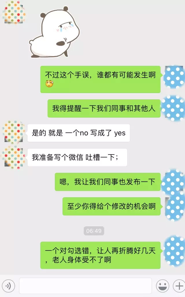 只因一個小錯誤 登記EVUS導致美簽撤銷 只因一個小錯誤 登記EVUS導致美簽撤銷