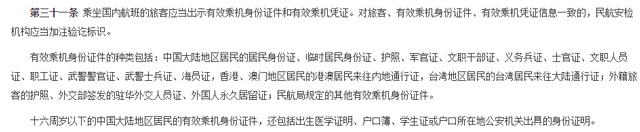 1495604621778228.jpg QQ圖片20170522150900.jpg