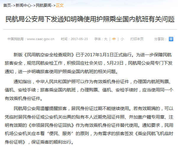 1495604707373210.png QQ圖片20170523140213.png