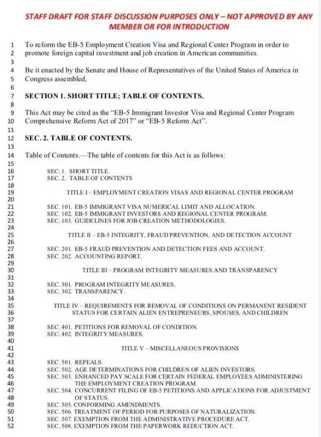 中國投資人EB-5排期問題或將終結？