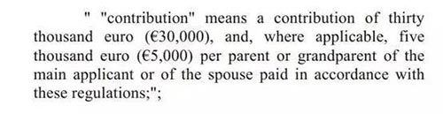 馬耳他司法部發布馬耳他國債投資居留計劃新政策! 馬耳他司法部發布馬耳他國債投資居留計劃新政策!