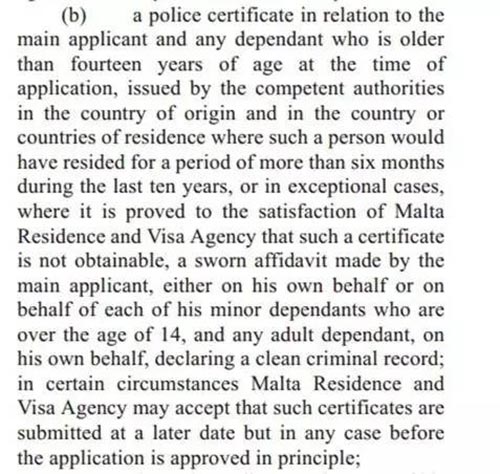 馬耳他司法部發布馬耳他國債投資居留計劃新政策! 馬耳他司法部發布馬耳他國債投資居留計劃新政策!