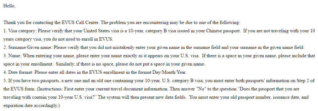 震驚!EVUS登記成功到機(jī)場仍然打不出登機(jī)牌(已解決) 震驚!EVUS登記成功到機(jī)場仍然打不出登機(jī)牌(已解決)