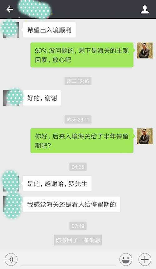 入境美國回來時護照剩余有效期需要至少半年嗎？