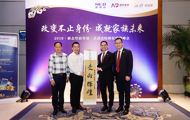 1541140961442079.jpg 03揭西商會張?zhí)N真秘書長及商會代表到賀-2.jpg