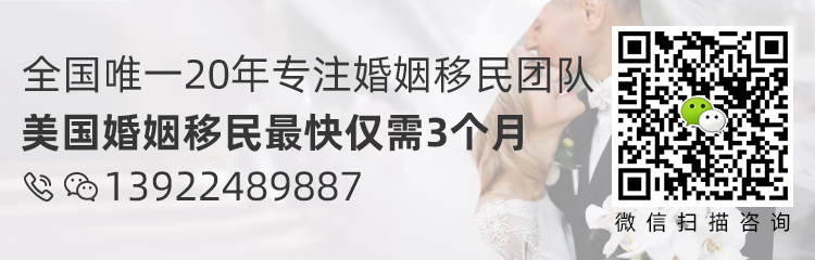 1563355098627432.png 美國(guó)婚姻.png