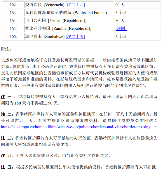 1565936961895329.png 微信截圖_20190816114822.png