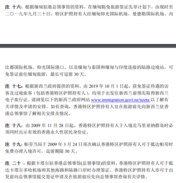 1565936971302597.png 微信截圖_20190816114859.png