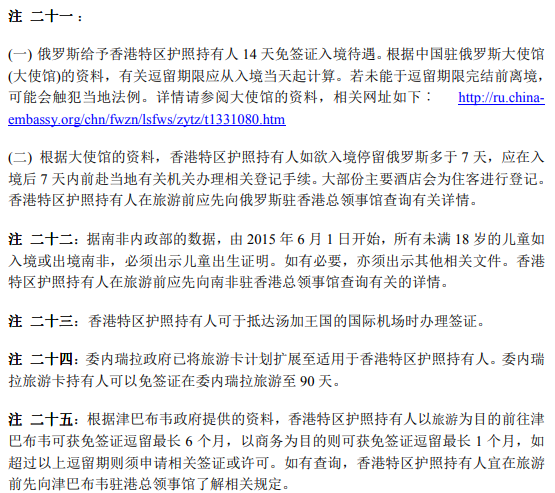 1565936976620698.png 微信截圖_20190816114916.png