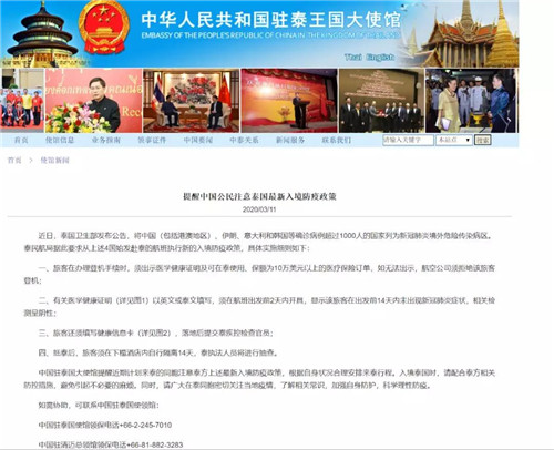 1584582304705808.jpg 微信圖片_20200319094410.jpg