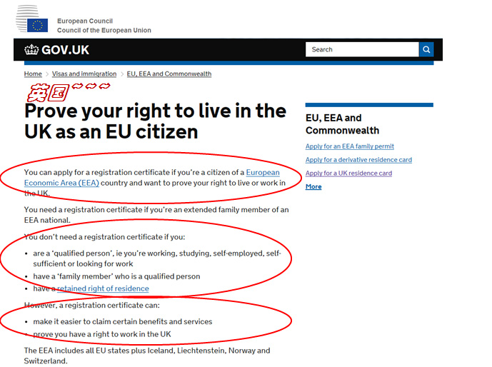 歐盟護(hù)照賦予的權(quán)利(一):工作和定居權(quán)利介紹 歐盟護(hù)照賦予的權(quán)利(一):工作和定居權(quán)利介紹