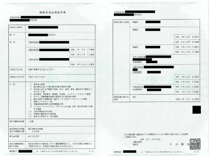 1597043299108831.jpg 未標(biāo)題-2.jpg