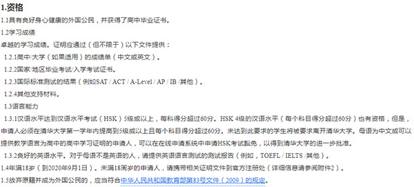 什么是華僑生?什么是國際生?入讀國內名校有什么好處 什么是華僑生?什么是國際生?入讀國內名校有什么好處