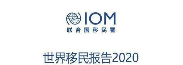 國內移民新動向,亞洲國家逐漸登上歷史舞臺 國內移民新動向,亞洲國家逐漸登上歷史舞臺