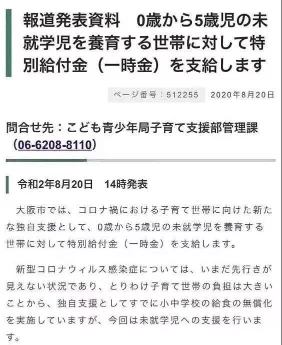 日本新首相上任，會有哪些新動作？