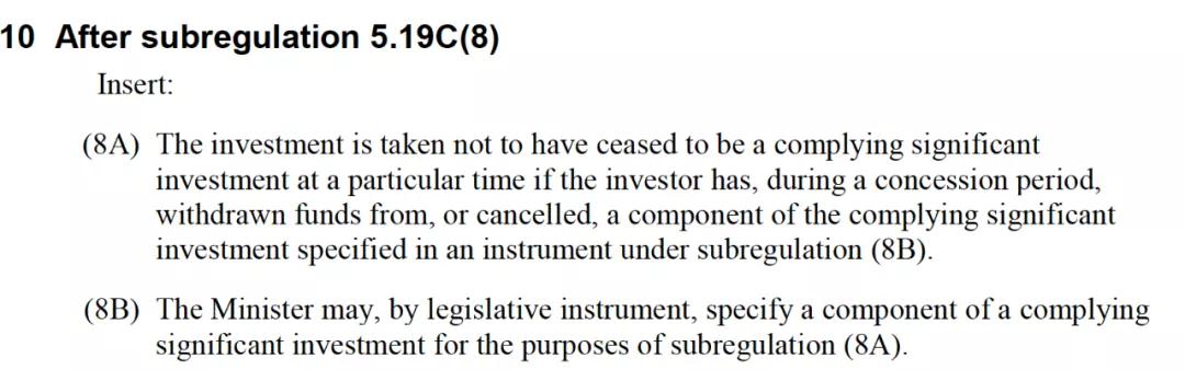 重大利好！澳洲投資移民新政策將從9月19號起實施