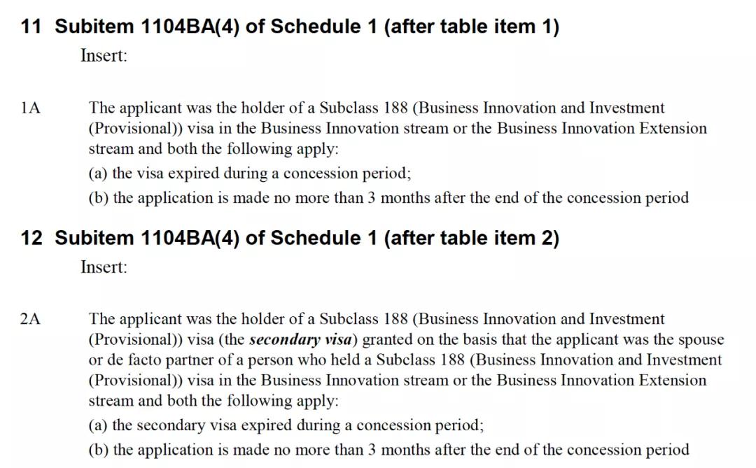 重大利好！澳洲投資移民新政策將從9月19號起實施