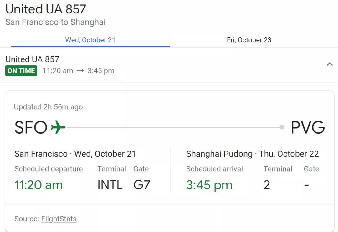 建議收藏 | 美國(guó)直飛航班信息匯總 !(最新) 建議收藏 | 美國(guó)直飛航班信息匯總 !(最新)