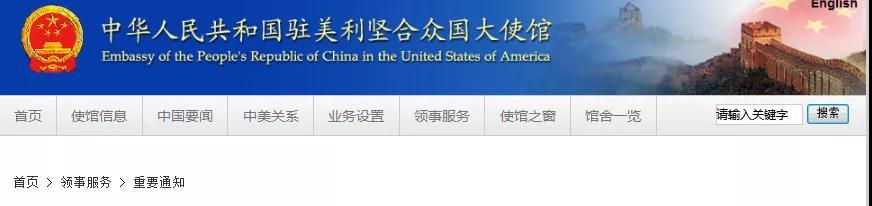 重大更新，赴華又有新規！記得準備好“雙陰性”證明！