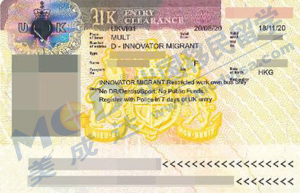 英國創(chuàng)新簽證 英國創(chuàng)新簽證