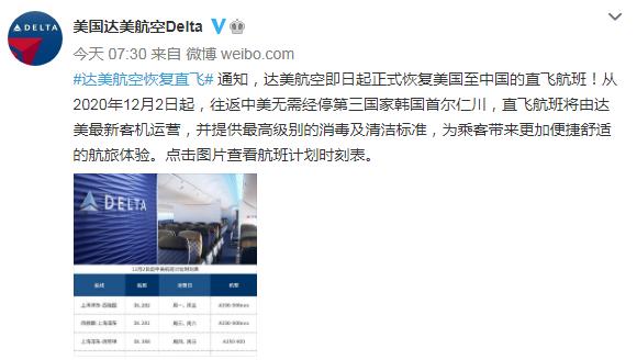 美達(dá)航空恢復(fù)中美直飛航班!機(jī)票預(yù)定要抓緊 美達(dá)航空恢復(fù)中美直飛航班!機(jī)票預(yù)定要抓緊