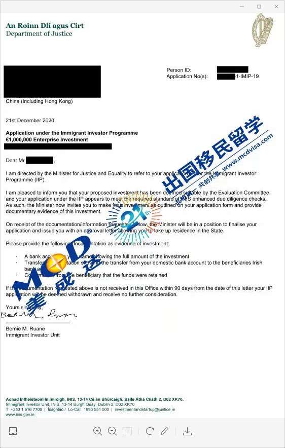 【獲批喜訊】今日4組愛爾蘭項(xiàng)目投資人同時獲批 【獲批喜訊】今日4組愛爾蘭項(xiàng)目投資人同時獲批