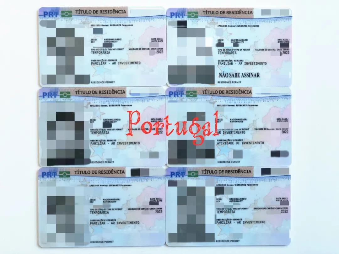 葡萄牙新版黃金居留卡出爐！為應對疫情，首張居留卡有效期將改為兩年