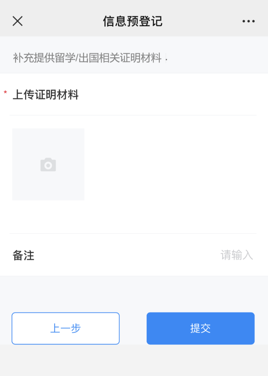 出國之前看過來!深圳疫苗接種現可預約! 出國之前看過來!深圳疫苗接種現可預約!