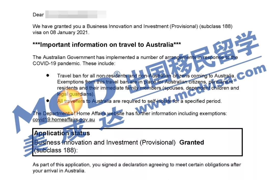 喜訊!恭喜美成達L女士188C成功獲批 喜訊!恭喜美成達L女士188C成功獲批