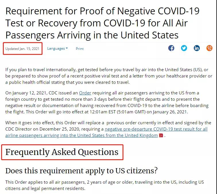 注意！入境美國之前，請認真閱讀這篇文章，否則將被拒絕登機