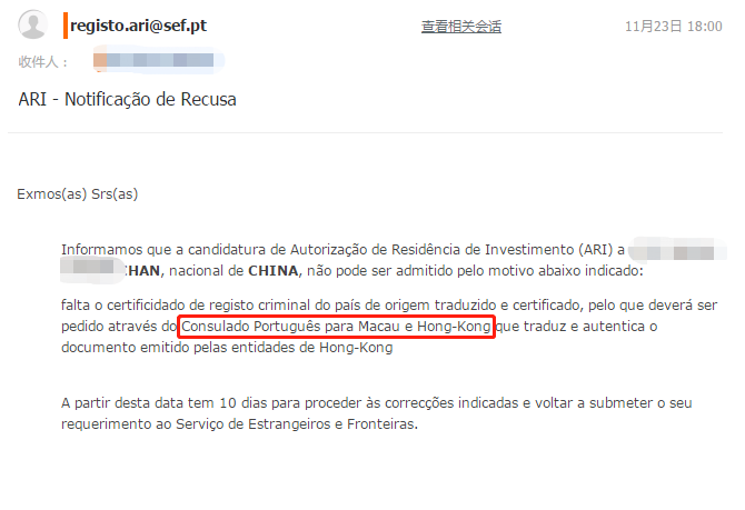 材料審核加嚴，香港申請人遞交黃金簽證前必看！