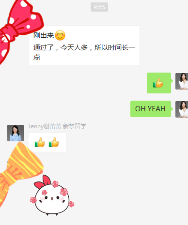 恭喜美成達客戶X先生家庭，F(xiàn)1/F2簽證通過！