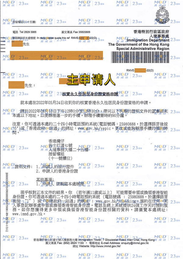 1658827722937559.jpg 微信圖片_20220726143930_副本.jpg